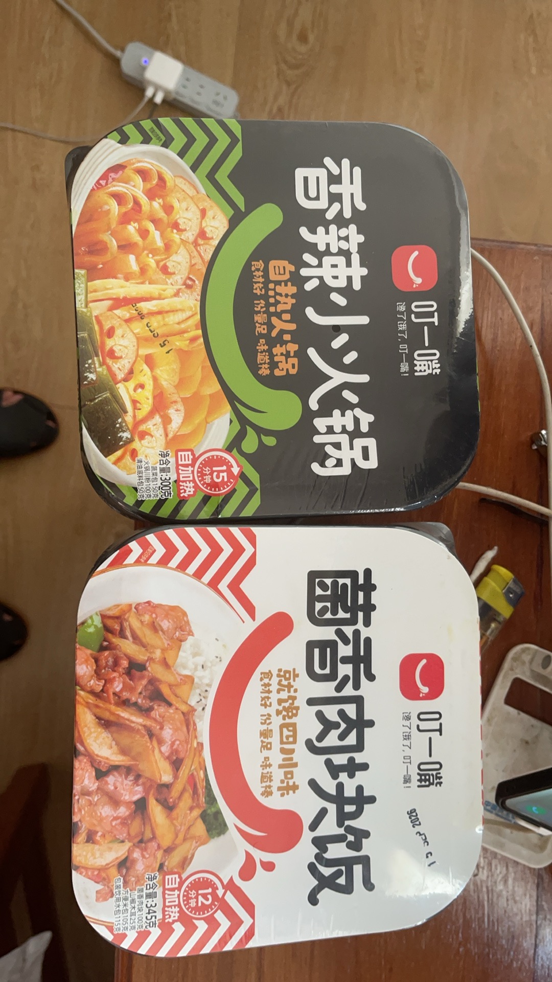 Ding Yi Zui Ready-to-Eat Food Combo (Spicy Small Hot Pot and Mushroom Scented Meat Chunk Rice)